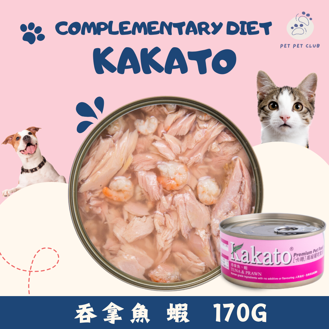 貓罐頭 狗罐頭 【吞拿魚、蝦】170g  Kakato 全貓犬通用