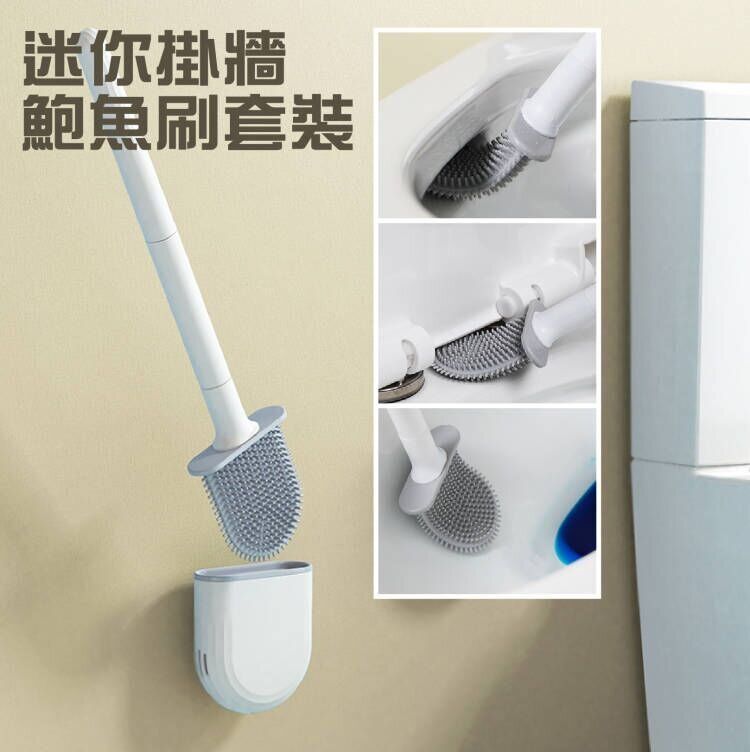 MASKHOME-(White) Mini In-Wall Abalone Brush Set Soft Rubber Long Handle Household Toilet Cleaning Brush Nordic Style Unprinted Style Daily Necessities Wall Hanging