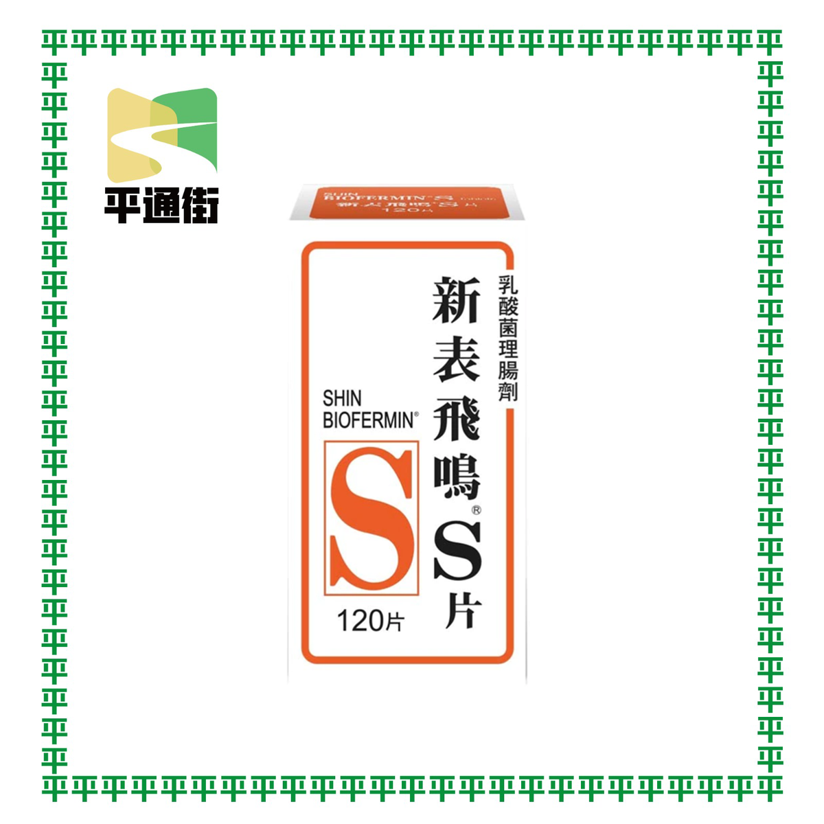 S 120 HKTVmall s-120-hktvmall
