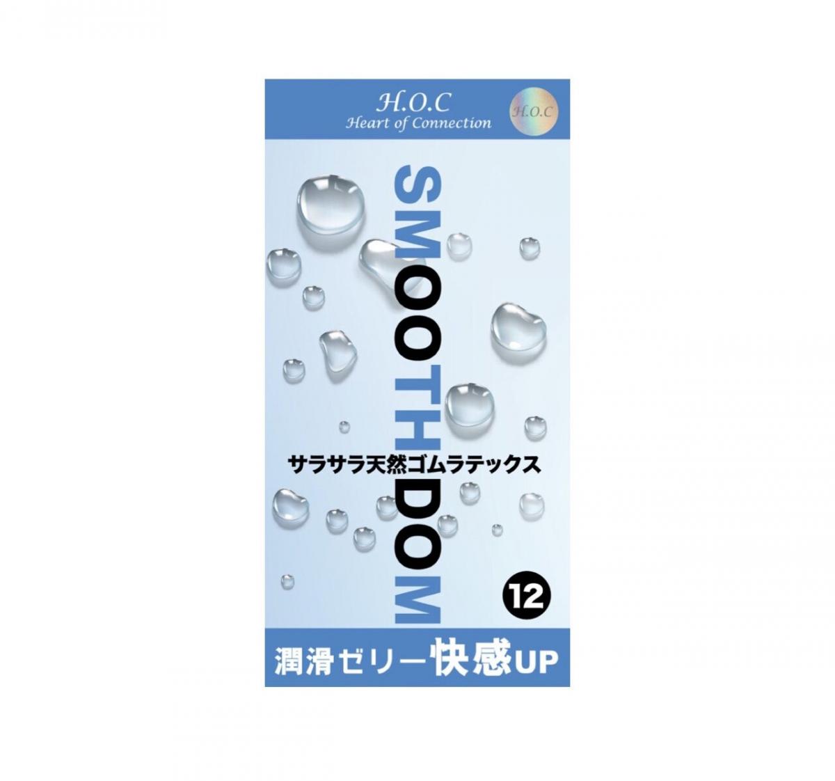 HOC - Super Lubricated Condom 12PCS