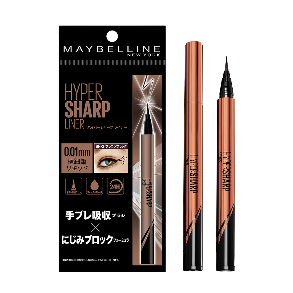 Hyper Sharp Liner Liquid Eyeliner #BR-2 Deep Brown 0.5g (parallel import)