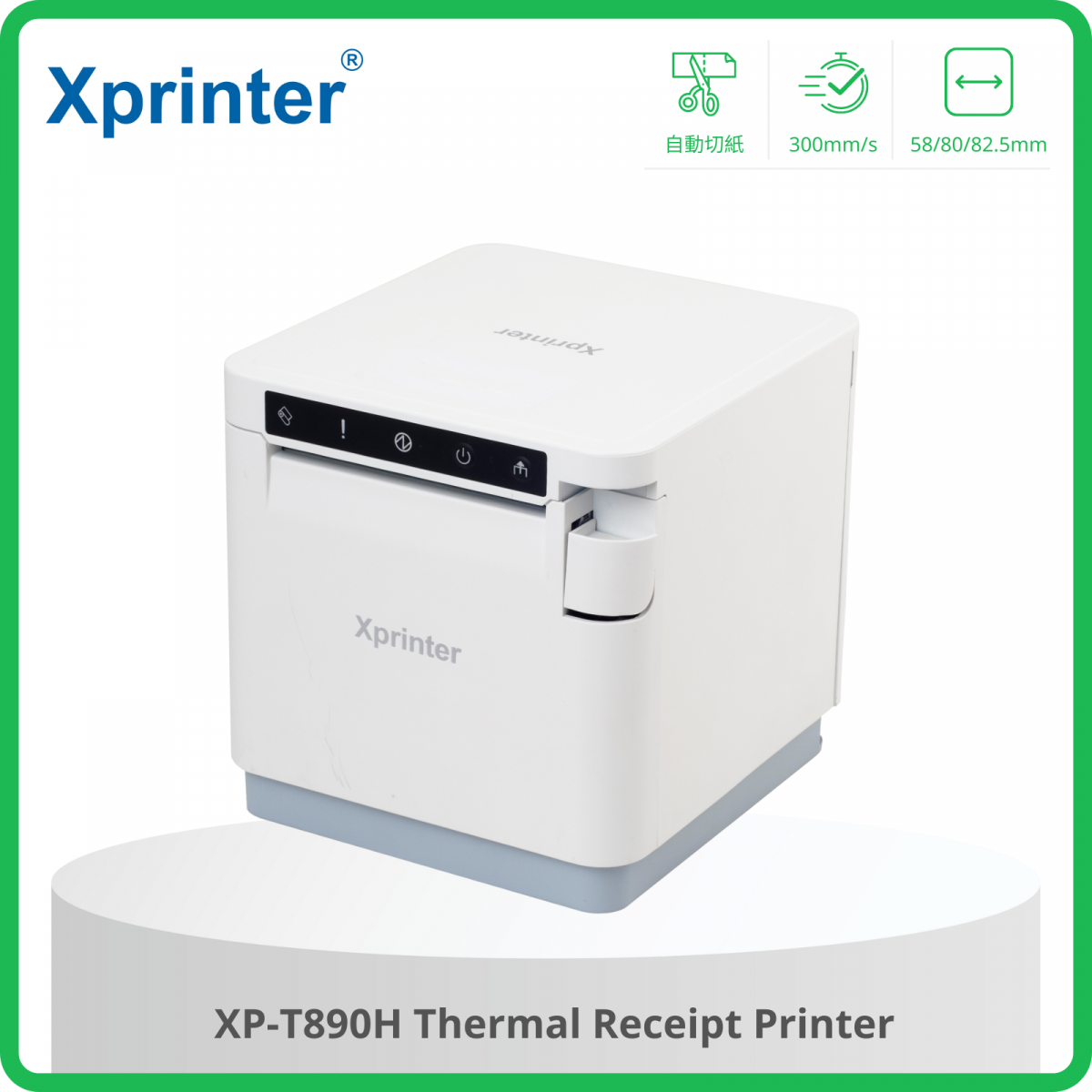 T890H Thermal Receipt Printer