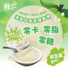 0-Kcal 零糖益生菌蒟蒻啫喱果凍-青提子味(有10小粒) 最少4個月食用期限 #魔芋