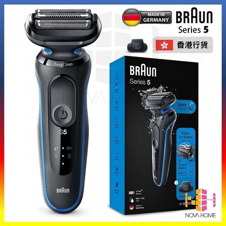 百靈牌 | Braun S5 | Series 5 系列 百靈牌 電鬚刨 | 德國製造 | 51-M1200S - 香港行貨 ...