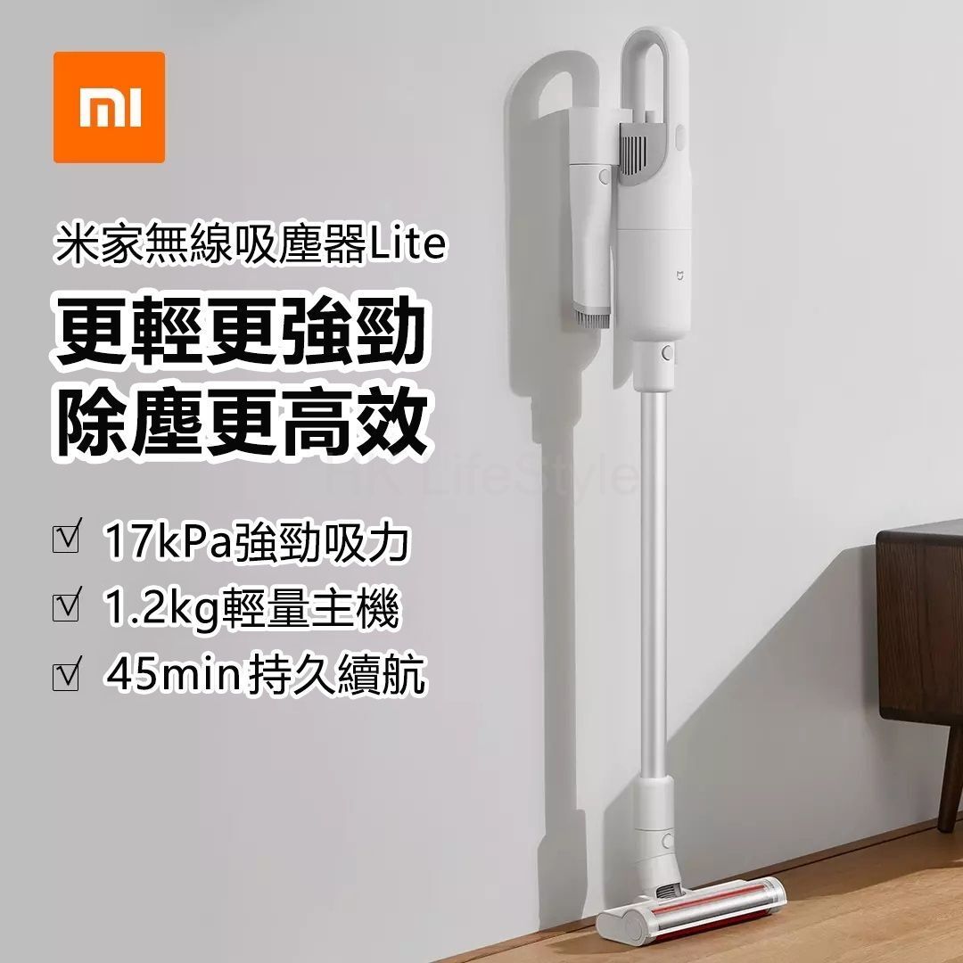 mijia wireless Vacuum Cleaner Lite-rechargeable household 17kPa strong suction vacuum cleaner