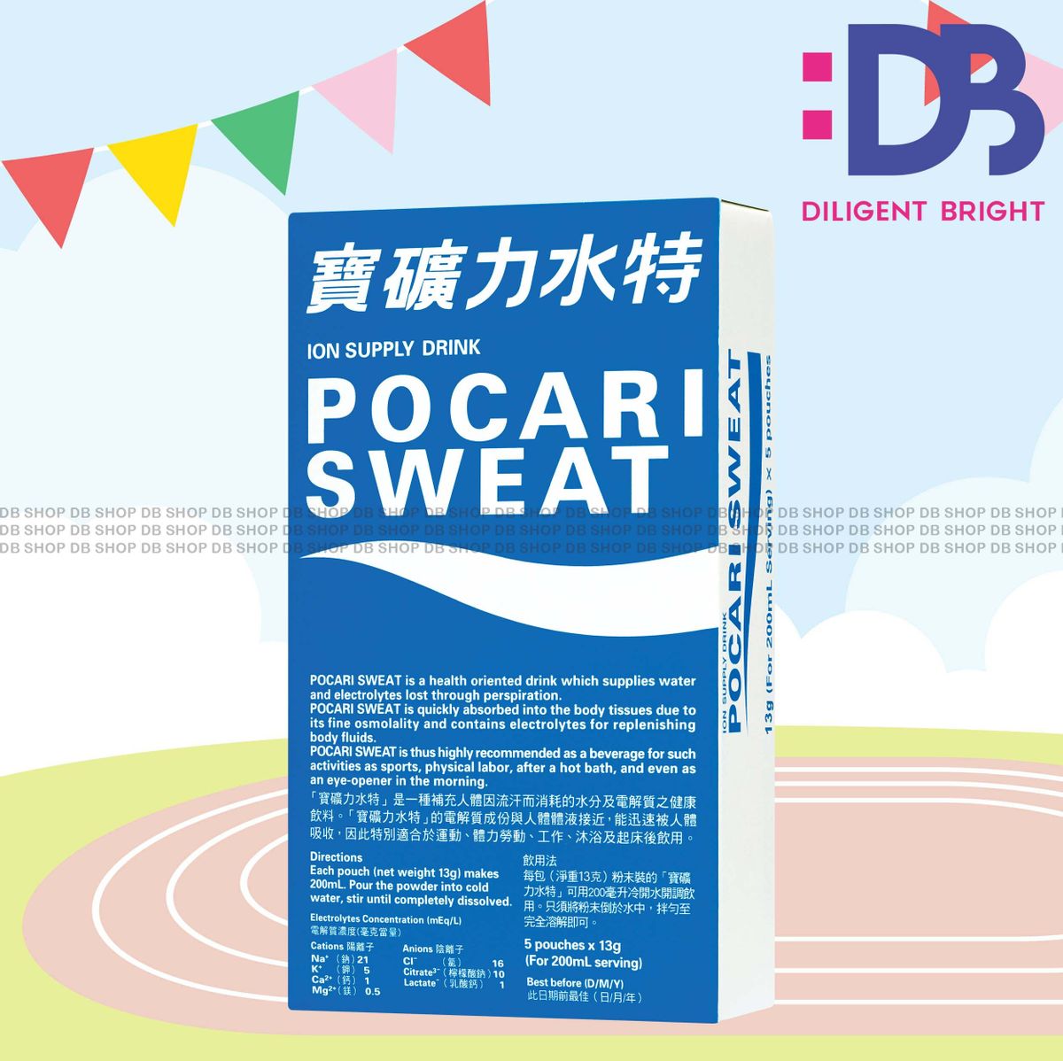 Ion Supply Drink Powder (13g X 5) #Authorized Goods of HK
