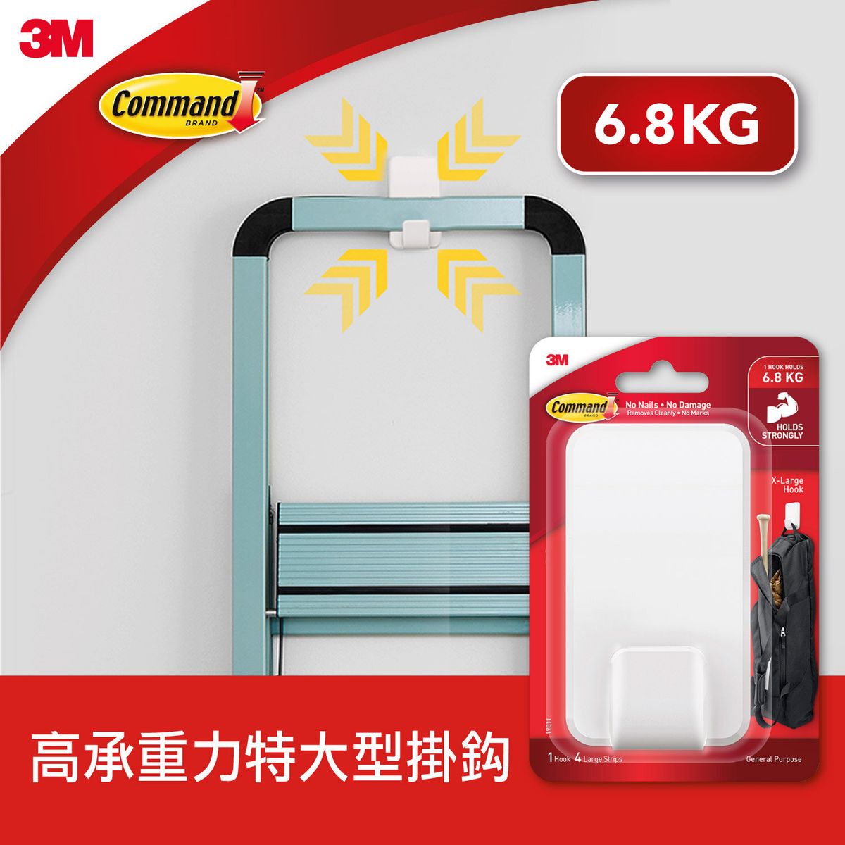 Command™ MEGA UTILITY HOOK 17011-ES