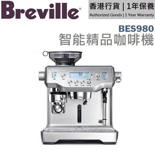 Breville BES980 the Oracle Authorized Goods 1 Year Warranty HKTVmall The Largest HK Shopping Platform