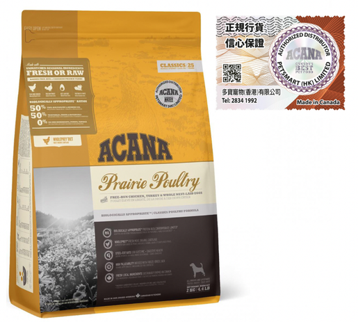 ACANA Prairie Poultry Dog Food 2kg 56021 Old New Packaging BBD