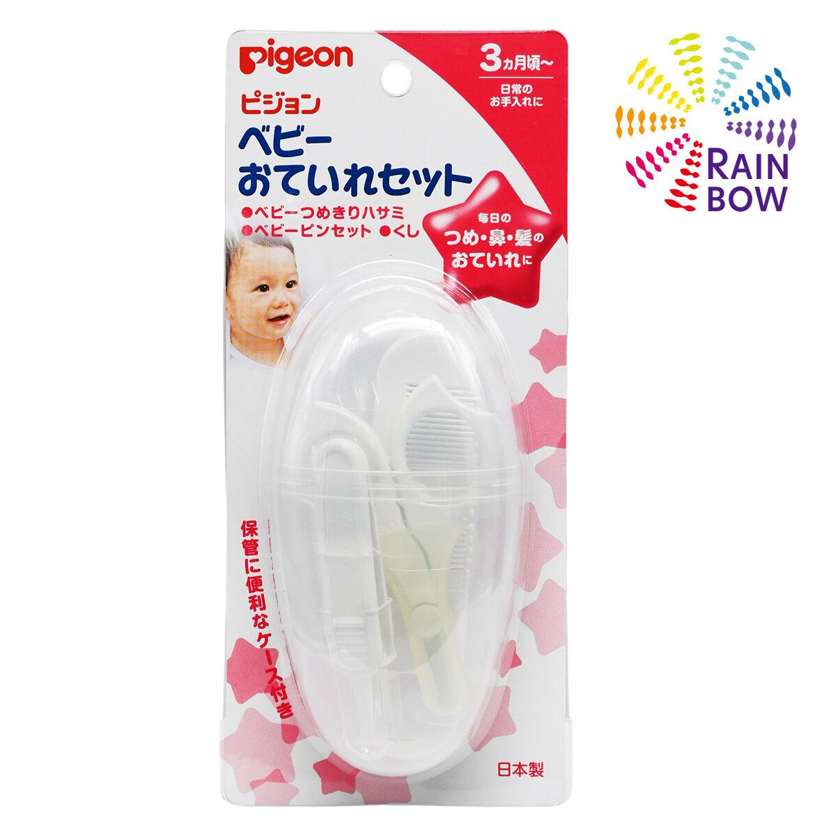 Baby Daily Care Set 1 Set (3m+) (Nail Clipper+Comb+Baby Tweezers)(Parallel Import) (51092)