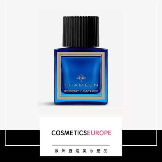 regent leather perfume