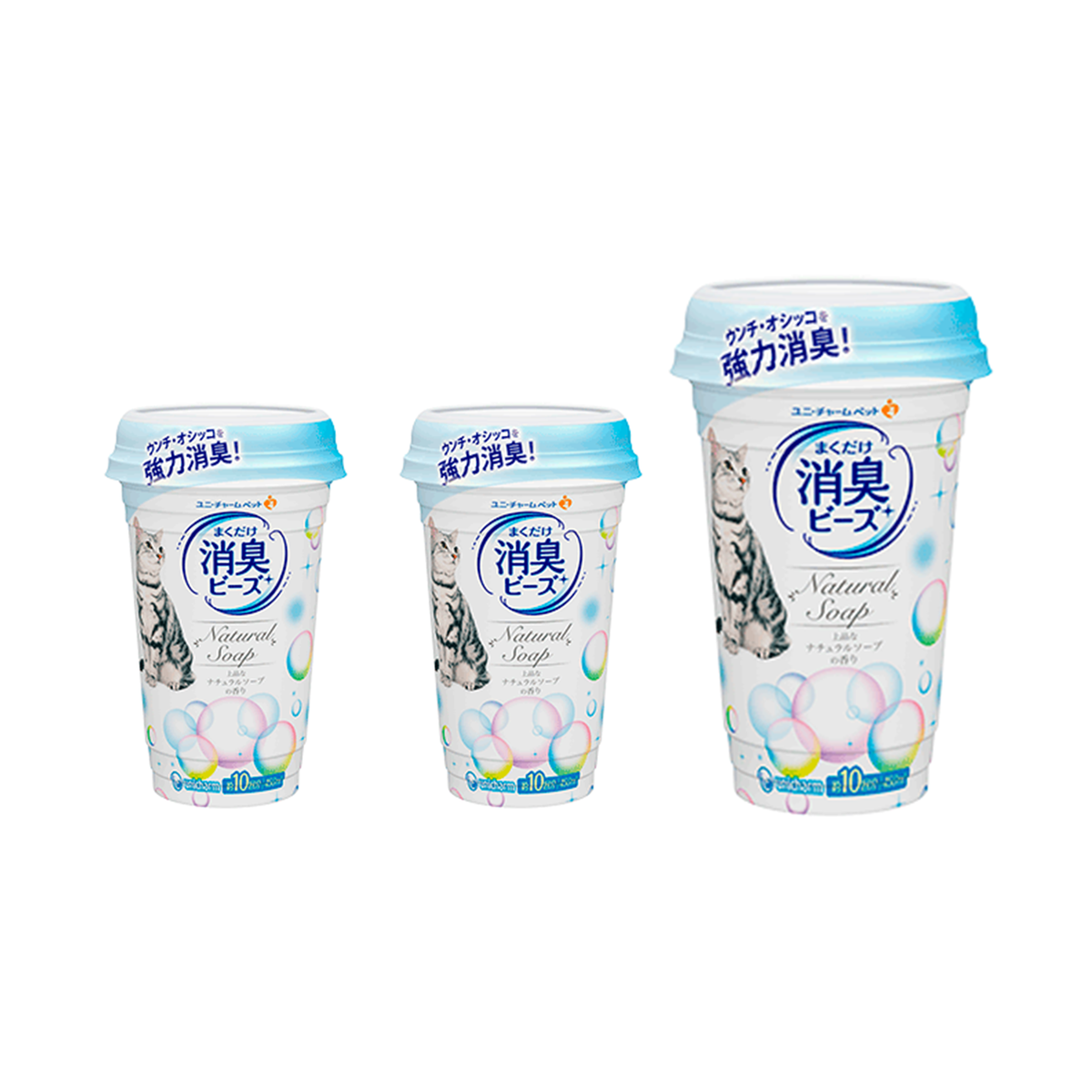 Soap Fragrance Deodorant Beads x3