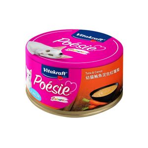 幼貓配方吞拿魚紅蘿蔔(肉泥)主食貓罐頭 (80克) [到期日:2026-Aug] 