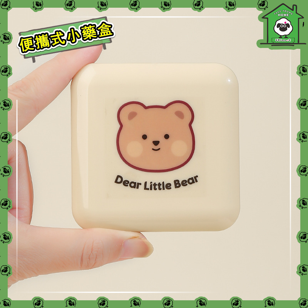 Bear Portable Daily Small Pill Case for Purses Pocket Compact Travel Medicine Holder for Vitamins