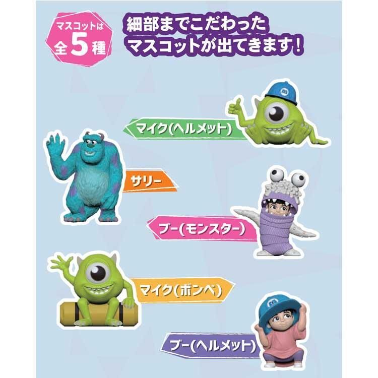 nol corporation | Monsters, Inc. Bath Ball (Bath Ball/Bath Agent/Bath Salt)  4535304715146 (Parallel Import) | HKTVmall The Largest HK Shopping Platform