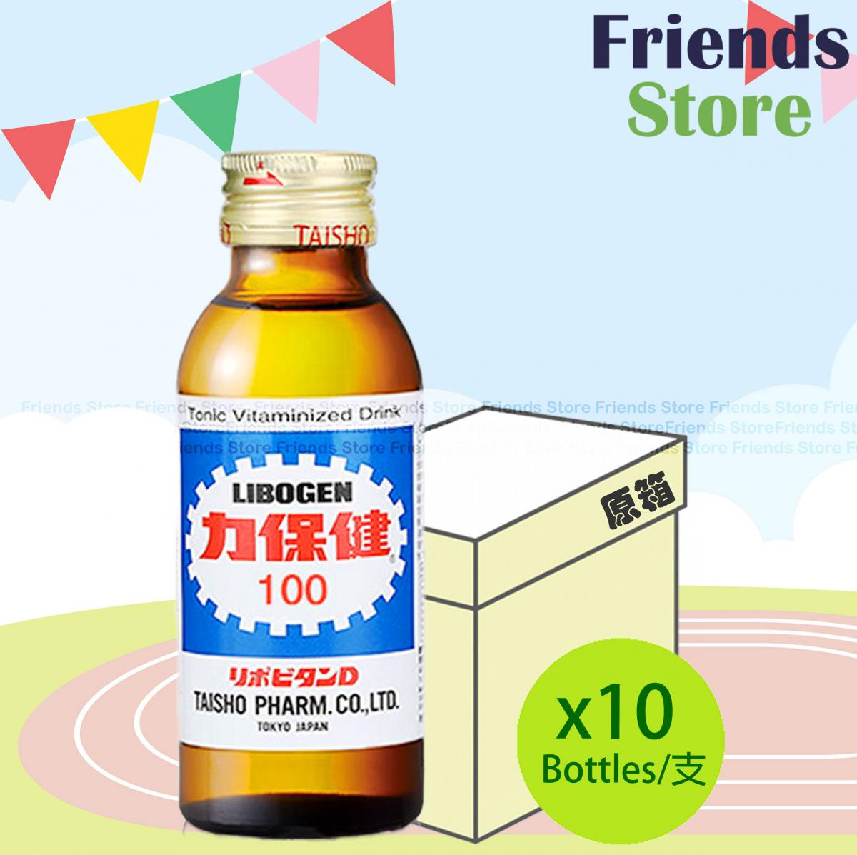 (細支裝) 維他命飲品  (100毫升 X 10)