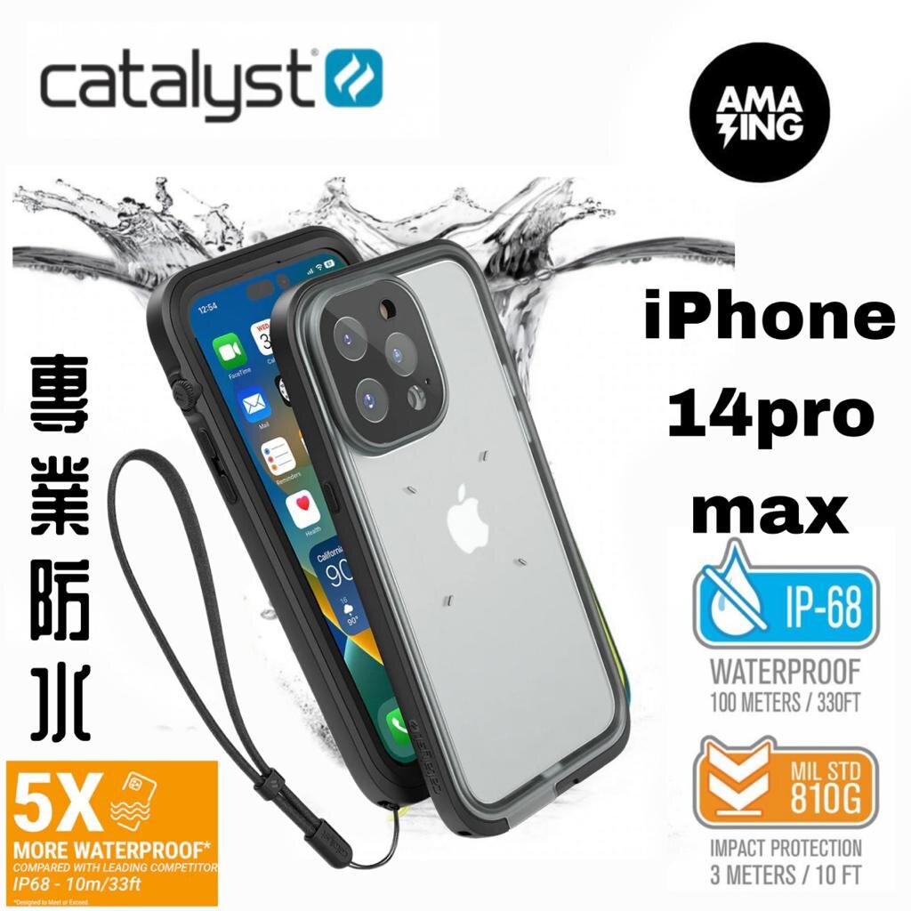 Total Protection Case for iPhone 14 pro MAX Series  Waterproof  專業防水手機殼 最高級別