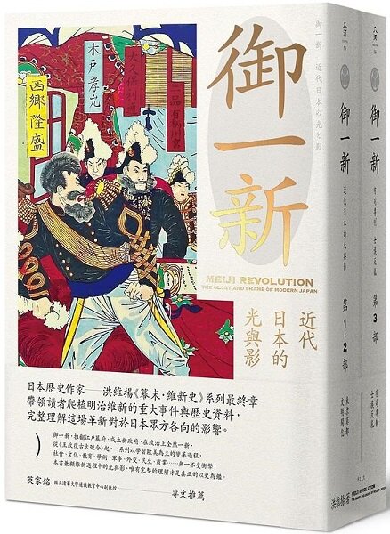 吉川英治作品55冊-