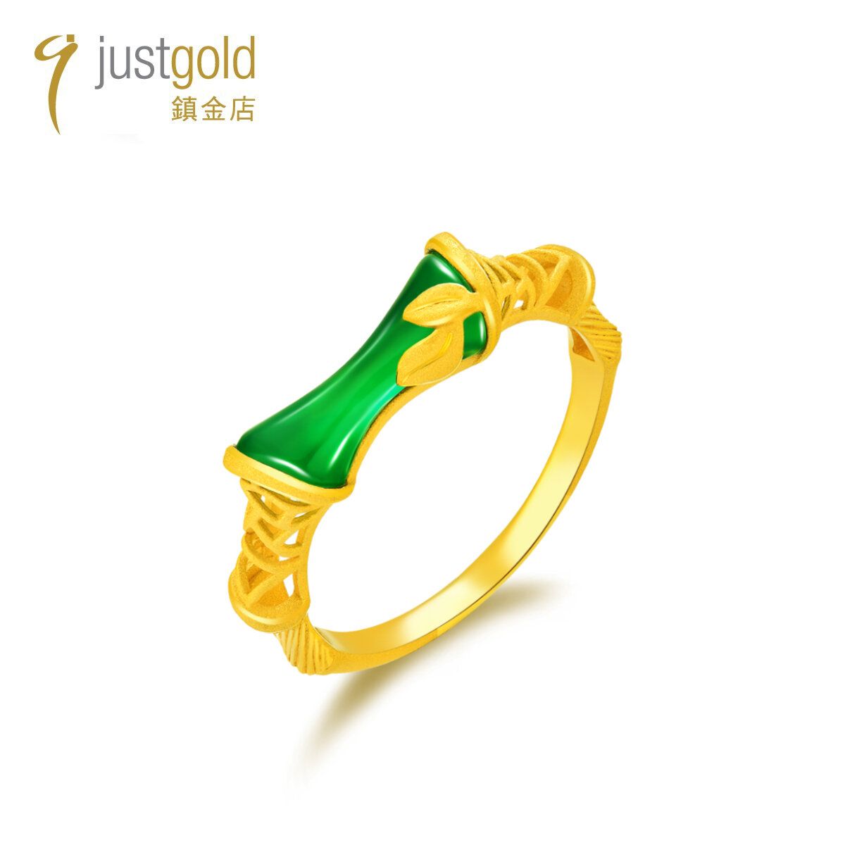 Verdant Green Collection: 999.9 Gold Chrysoprase Ring