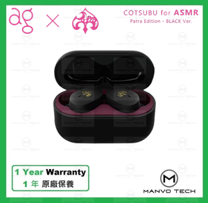 イヤホン COTSUBU for ASMR Patra Edition BLACK Ver 周防パトラ 完全ワイヤレスイヤホン COTSUBU for ASMR -Patra Edition