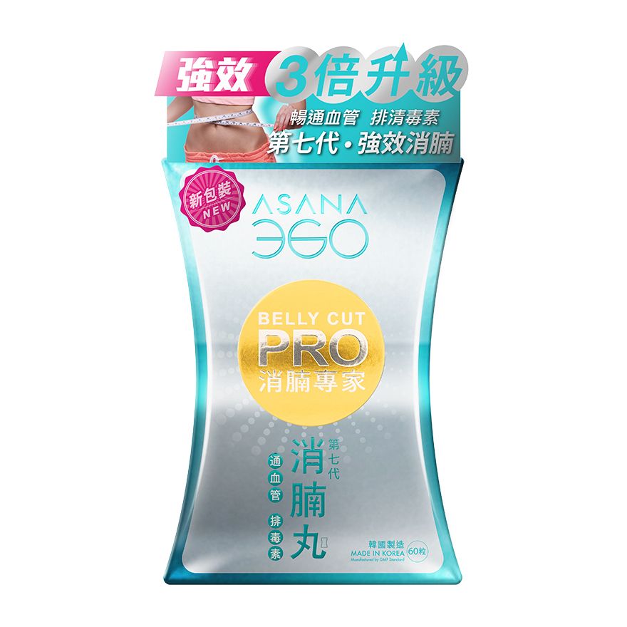 第7代消腩丸 消腩專家 (60粒)(80069)