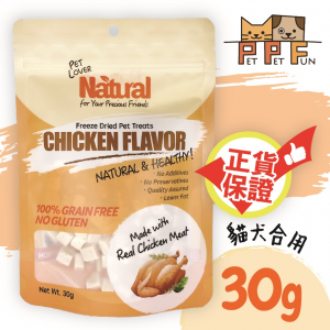 Freeze-dried chicken snacks for cats/dogs 30g #48955 