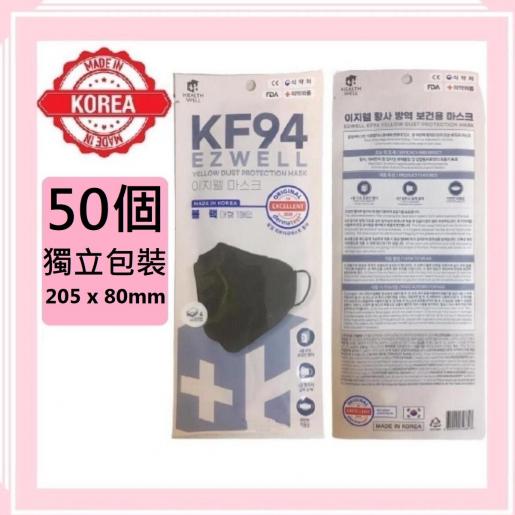 Kf94 ezwell EZWell Korean