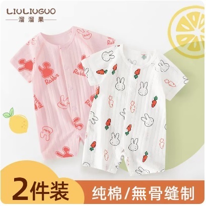 【2-Pack】Baby Breathable Pure Cotton Jumpsuit (Short Sleeves with Snap Buttons) (73CM) - Pink Rabbit + Carrot Rabbit