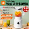 智能破壁料理機 MPBJ001ACM-2A (SUP:GC323)(39482)