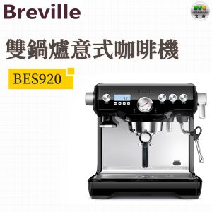 Dual Boiler Espresso Machine-sliver 