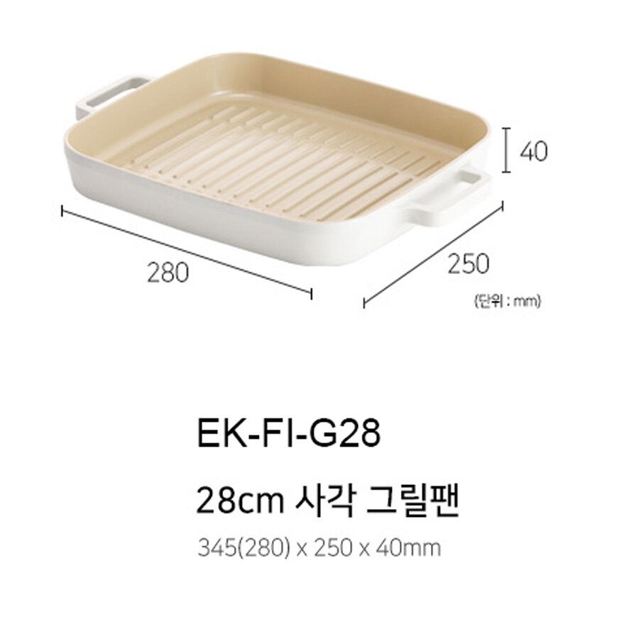 Neoflam Fika 11 Rectangular Grill Pan 28cm