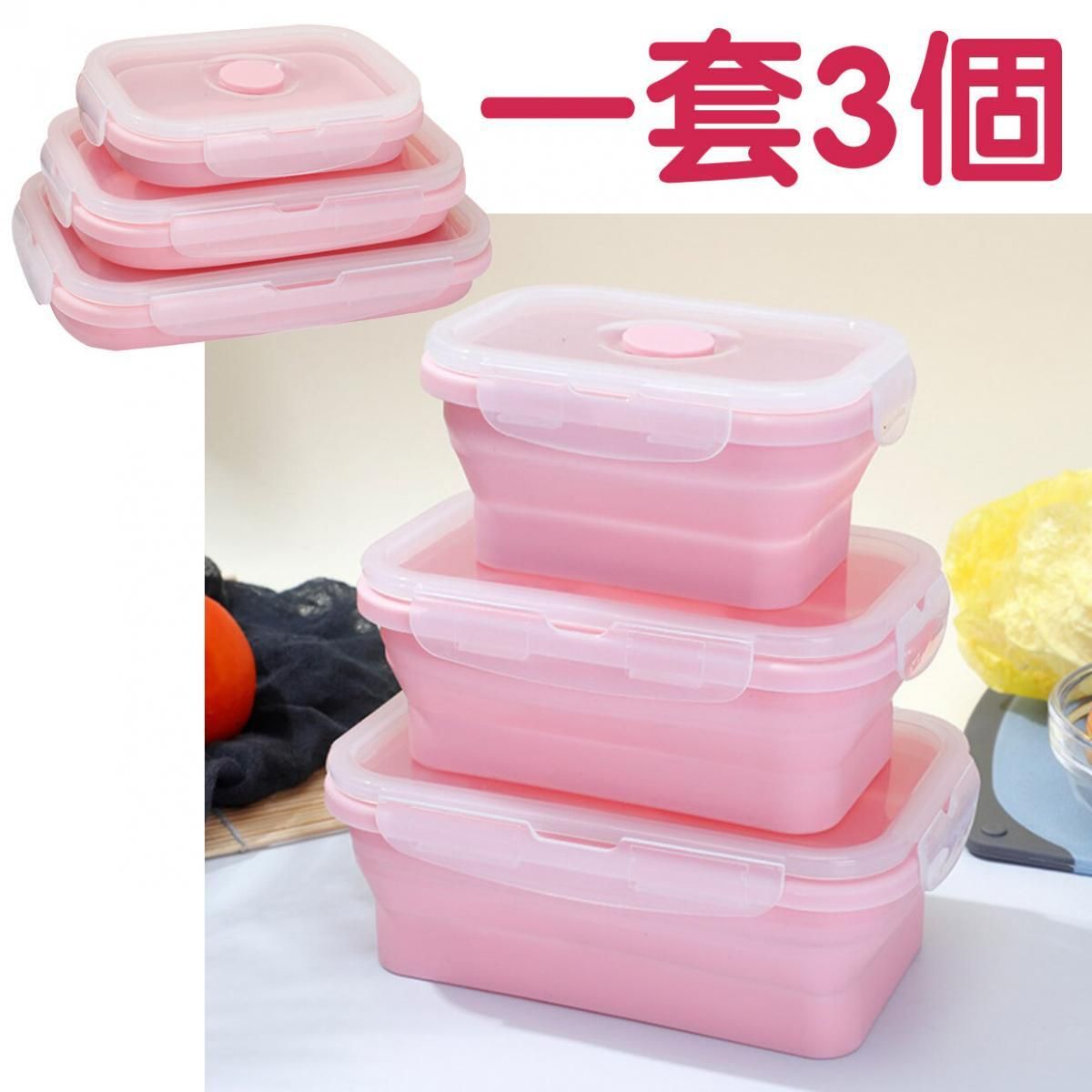 3PCSPortable Folding Silicone Lunch Box 3-Piece Microwave Resistant Outdoor Environmentally Friendly