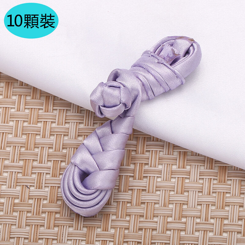 【10顆裝】旗袍扣子衣服配件（送針線）(淺紫色)
