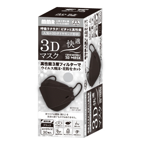 MMR 3D立體口罩 黑色 30個 獨立包裝 [平行進口]