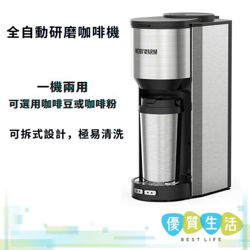 coffee maker and water boiler