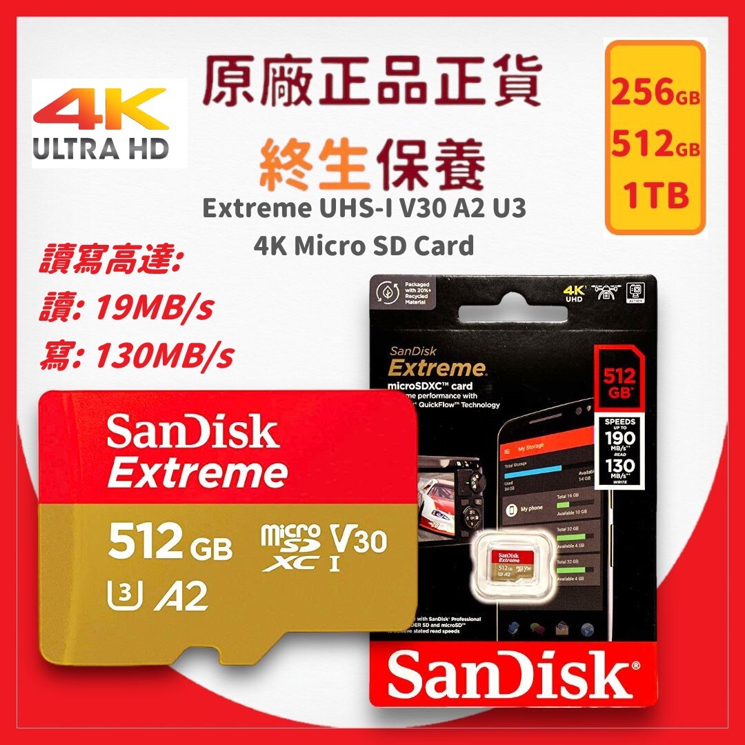 1TB Extreme (190MB/s) microSD 記憶卡 UHS-I V30 A2 U3 4K (SDSQXAV-1T00-GN6MN) -【原裝正貨】