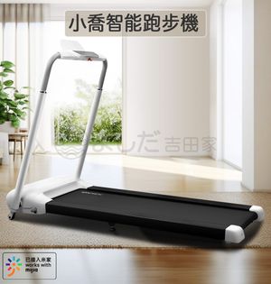 Xiaomi xqiao smartrun discount treadmill