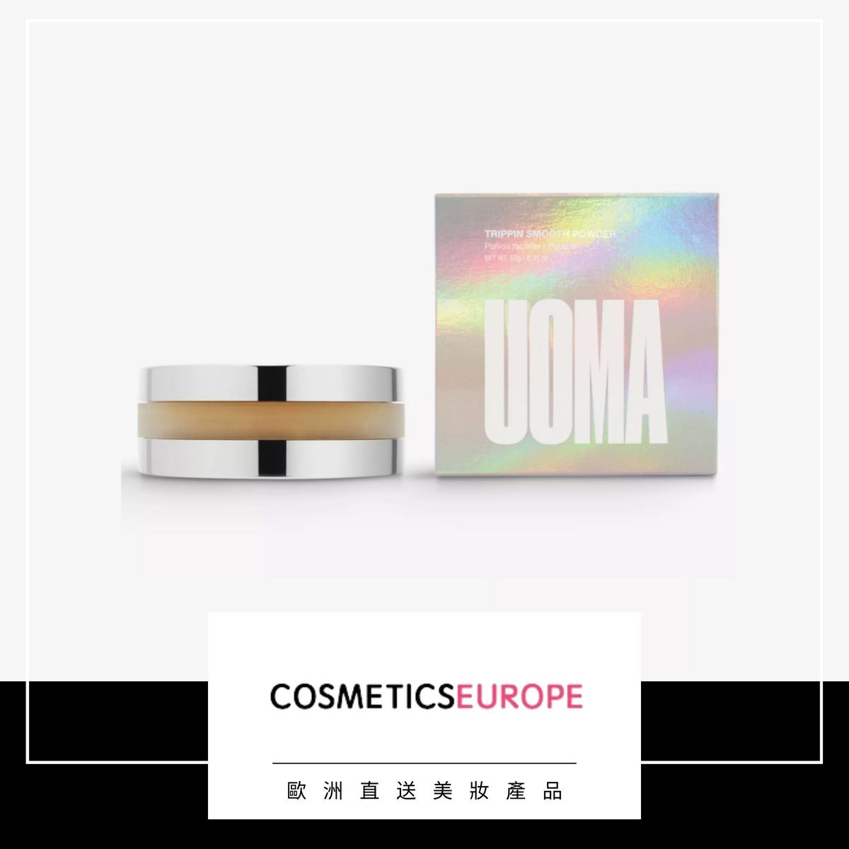 Trippin' Smooth setting powder 10g (Parallel Import)