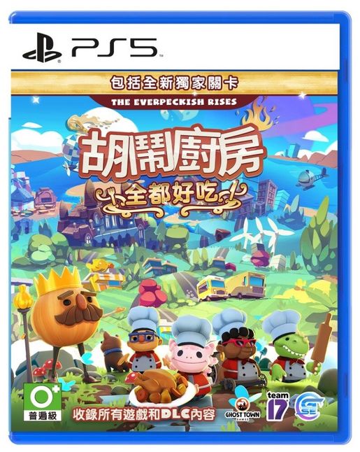 overcooked ps5 all you can eat