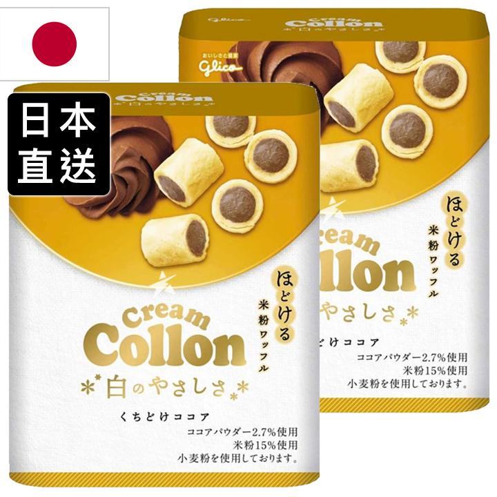 ☀2 pcs Chocolate Flavor Butter Collon Egg Roll (Winter limited)(Randomly Dispatched)☀
