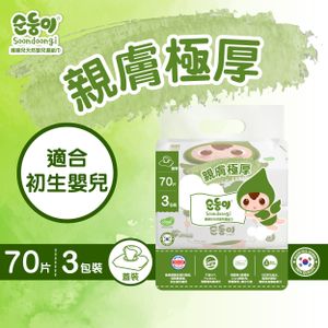 Made in Korea | Lohas Baby Wipes 70s - 3 bags