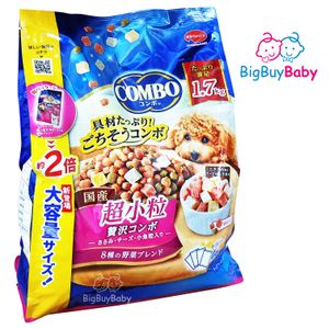 COMBO | Dog Food - Chicken, Cheese & Fish 1.7kg (Super Small Grain