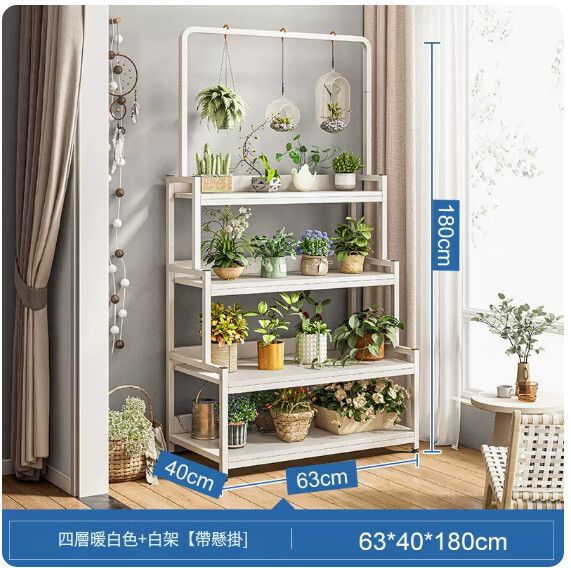 鐵藝戶外傢具 花架 玄關櫃 展示架 書架【加高吊籃款】4層暖白色+白架 63x40x180cm#H099030043