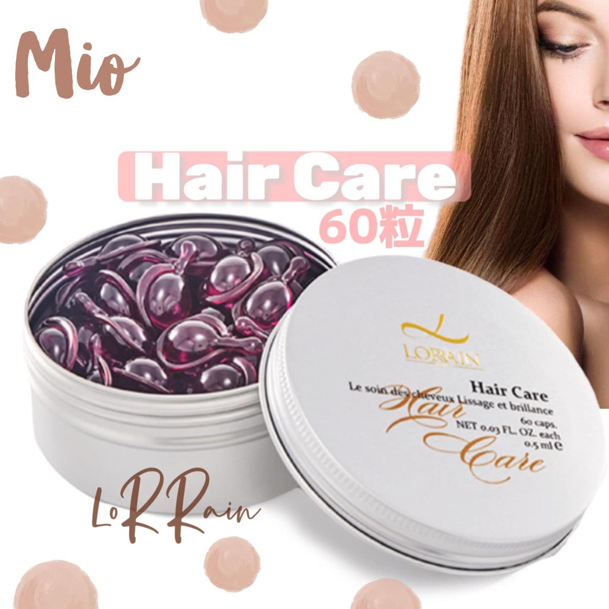 Lorrain Hair Care 特效滋養強韌護髮精華 60pcs