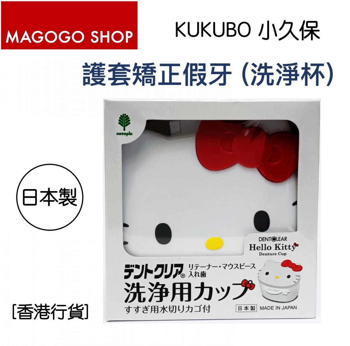 Boxer Brief Hello Kitty Face S Size HKAP937