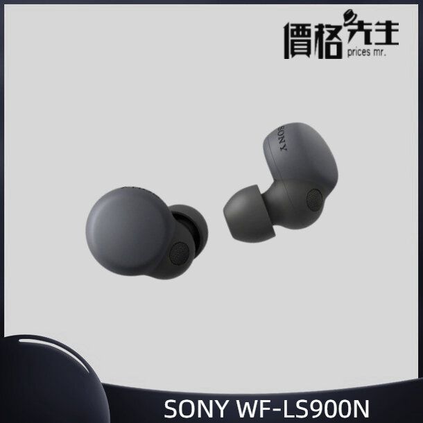 Sony | LinkBuds S WF-LS900N Truly Wireless Noise Cancelling