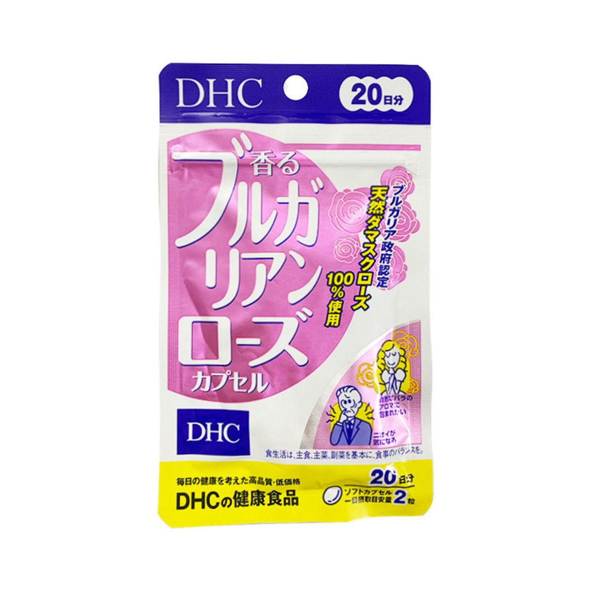 DHC | 保加利亞玫瑰香體膠囊40粒(20日)(平行進口) | HKTVmall 香港最大