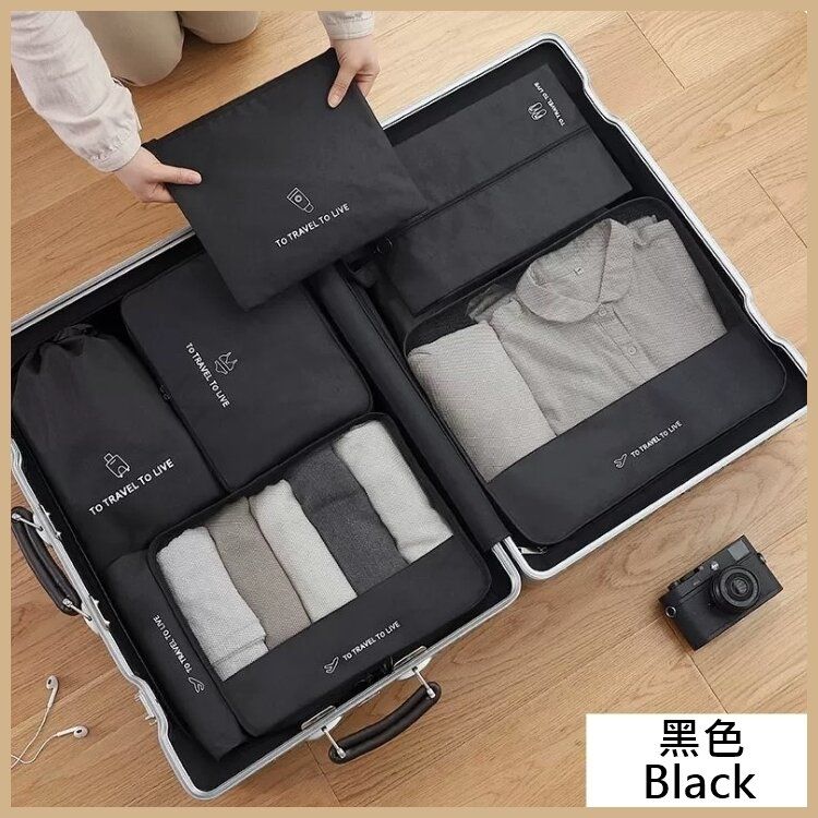 [Black 7pcs/Set] Travel Luggage Clothing Underwear Shoes Packing Storage Bag Parallel Import