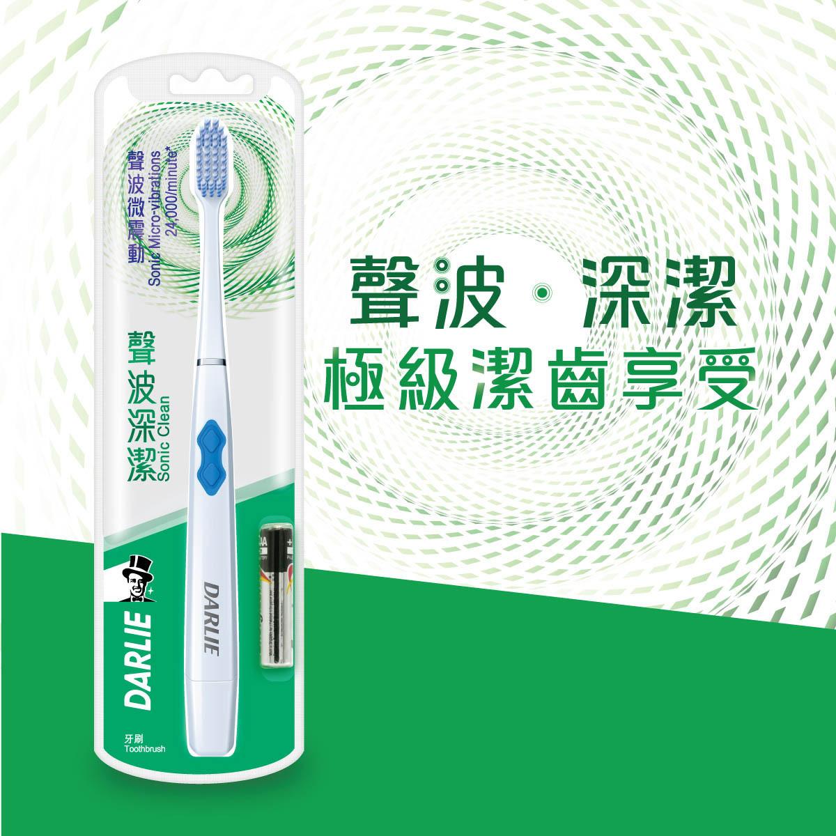 Sonic Clean Power Toothbrush
