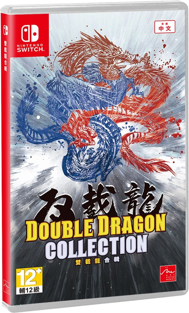 任天堂| Switch 雙截龍合輯| Double Dragon Collection (中文/ 英文